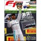 F1 (エフワン) 速報 2016年 7/14号 [雑誌]