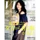 VERY (ヴェリィ) 2016年 08月号 [雑誌]