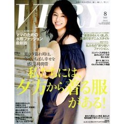 VERY (ヴェリィ) 2016年 08月号 [雑誌]