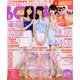 BOMB (ボム) 2016年 08月号 [雑誌]