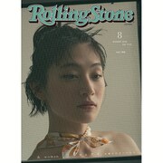 Rolling Stone (ローリング・ストーン) 日本版 2016年 08月号 [雑誌]