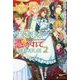 王さまに憑かれてしまいました〈2〉(レジーナブックス) [単行本]