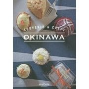 SOUVENIR & CRAFT OKINAWA [単行本]