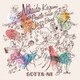 二階堂和美 with Gentle Forest Jazz Band／GOTTA-NI