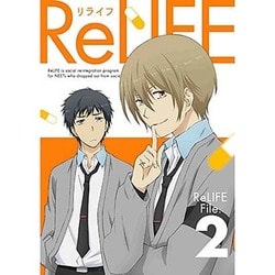 ヨドバシ Com Relife File 2 Blu Ray Disc 通販 全品無料配達