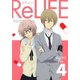 ReLIFE File.4 [Blu-ray Disc]
