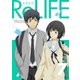 ReLIFE File.7 [Blu-ray Disc]