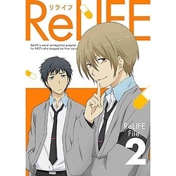 アニメ画像について 新着リライフ アニメ 無料