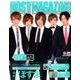 HOST MAGAZINE 57 [ムックその他]