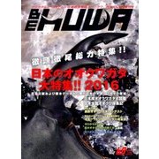 BE-KUWA 2016年 08月号 [雑誌]