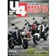 Under (アンダー) 400 2016年 09月号 [雑誌]