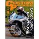 CUSTOM PEOPLE (カスタム ピープル) 2016年 09月号 [雑誌]