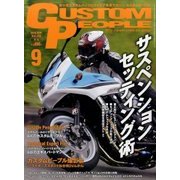 CUSTOM PEOPLE (カスタム ピープル) 2016年 09月号 [雑誌]