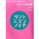 サントニブンノイチ・スタイルブック 2016年 08月号 [雑誌]