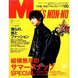 MEN'S NON・NO (メンズ ノンノ) 2016年 08月号 [雑誌]