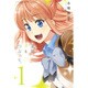 星野、目をつぶって。 1（少年マガジンコミックス） [コミック]