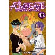 ACMA：GAME（18）(講談社コミックス) [コミック]