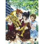 劇場版 響け!ユーフォニアム~北宇治高校吹奏楽部へようこそ~