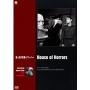 殺人鬼の巨像・クリーパー