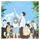 牛尾憲輔／映画 聲の形 オリジナル・サウンドトラック a shape of light