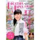 Location Japan (ロケーション ジャパン) 2016年 08月号 [雑誌]