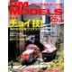 RM MODELS (アールエムモデルス) 2016年 09月号 [雑誌]