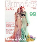 Numero TOKYO (ヌメロ・トウキョウ) 2016年 09月号 [雑誌]