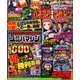 パチスロ攻略マガジン ドラゴン 2016年 09月号 [雑誌]