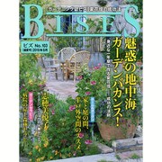 BISES (ビズ) 2016年 08月号 [雑誌]