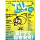 TV Station (テレビ・ステーション) 関西版 2016年 7/16号 [雑誌]