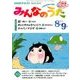 NHK みんなのうた 2016年 08月号 [雑誌]