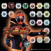仮面ライダーゴースト オリジナルTVサウンドトラック