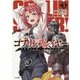 ゴブリンスレイヤー 3 （GA文庫） [文庫]