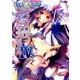 ウィクロスアートマテリアル 4（ホビージャパンMOOK 737） [ムックその他]