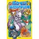 ポケモン空想科学読本〈2〉 [新書]