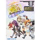 艦隊これくしょん　-艦これ-　4コマコミック　吹雪、がんばります！(8)<8>(ファミ通クリアコミックス) [コミック]