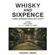 WHISKY AND SIXPENCE－THREE JAPANESE DISTILLERY STORY 秩父蒸留所信州マ [単行本]