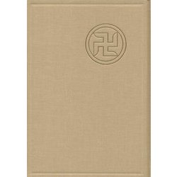 浅草寺日記〈第36巻〉 [全集叢書]