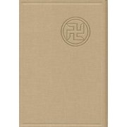 浅草寺日記〈第36巻〉 [全集叢書]