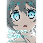 美術手帖 2016年 08月号 [雑誌]