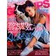 GOSSIPS 2016年 09月号 [雑誌]