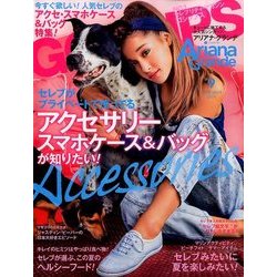 GOSSIPS 2016年 09月号 [雑誌]