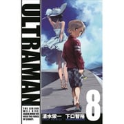 ULTRAMAN 8 特装版（ヒーローズコミックス） [コミック]