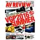 AV REVIEW (レビュー) 2016年 09月号 [雑誌]
