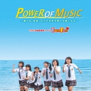 POWER OF MUSIC