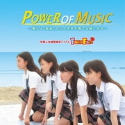 POWER OF MUSIC