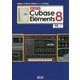 はじめてのCubase Elements 8(I・O BOOKS) [単行本]