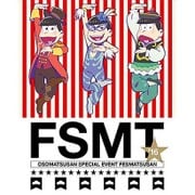 おそ松さんスペシャルイベント フェス松さん'16