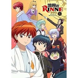 ヨドバシ.com - 「境界のRINNE」第2シーズン DVDBOX上巻 [DVD] 通販