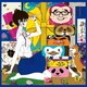 さだまさし／御乱心 ～オールタイム・ワースト～